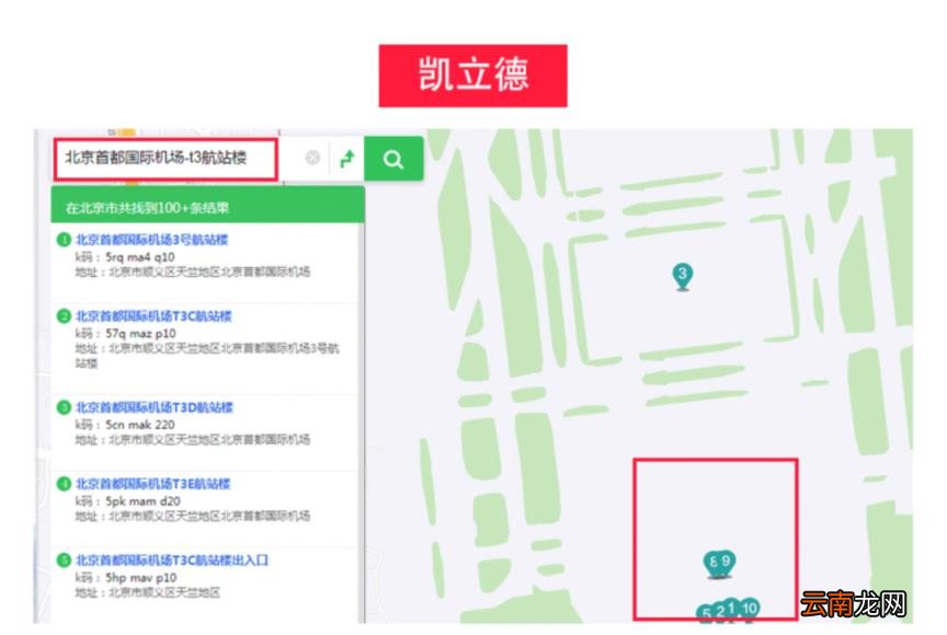 搜狗地图怎样显示坐标_地图怎样显示坐标