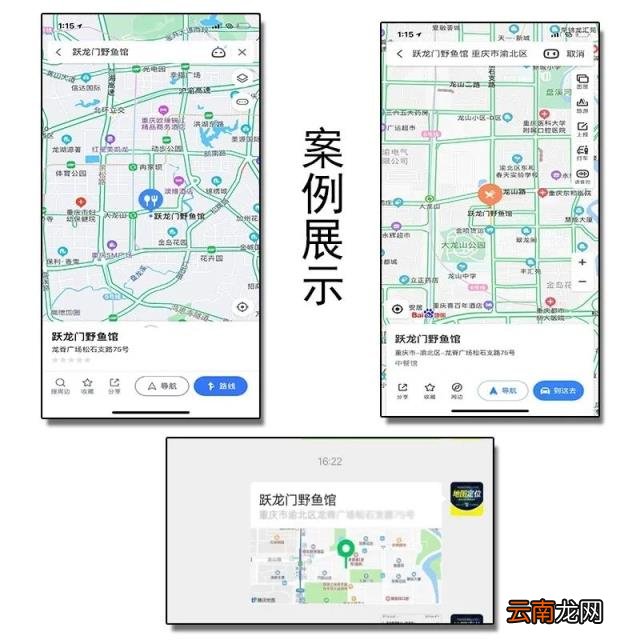 搜狗地图怎样显示坐标_地图怎样显示坐标