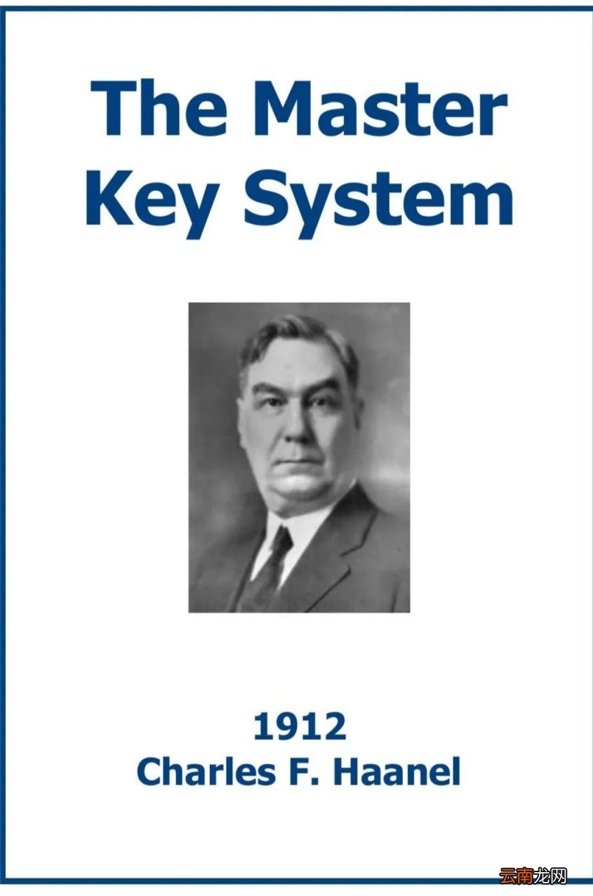 下 无注水《万能金钥》第一章原译