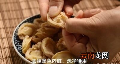 烹饪鲍鱼干为什么会有腥味原因主要有