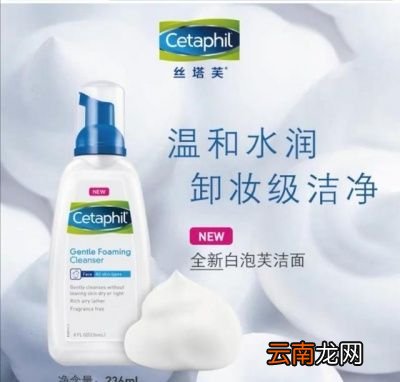 油皮痘痘比较严重氨基酸洗面奶选用哪一款