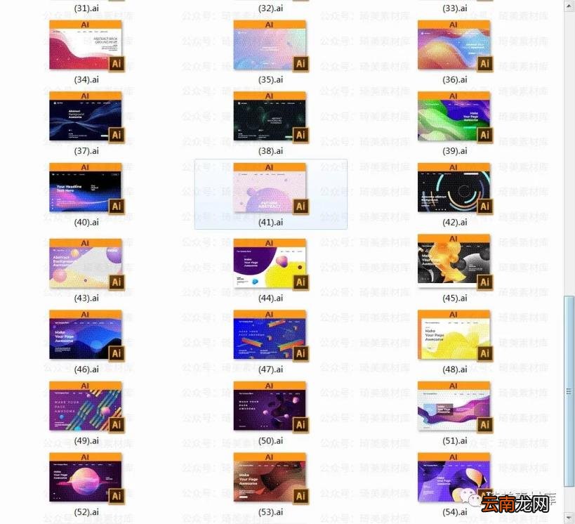 这是什么神仙素材!看了控制不住...【268期】