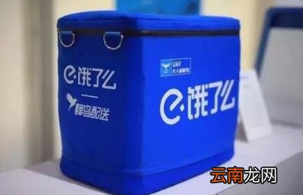 饿了么一分钟免单活动时间上有什么规律 饿了么一分钟免单每人每天可以参与几次