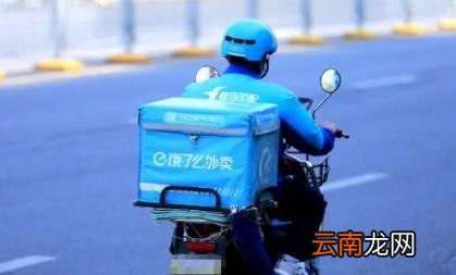 饿了么一分钟免单活动只要点了外卖就可以中奖吗 饿了么一分钟免单活动怎么玩