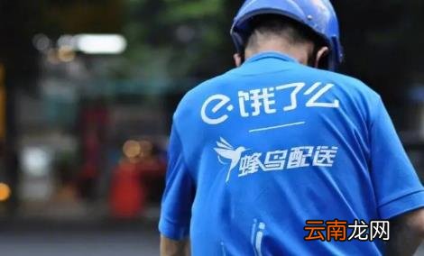 ?饿了么一分钟免单活动什么时候结束 ?饿了么一分钟免单是真的吗