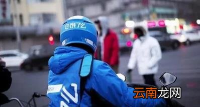 ?饿了么一分钟免单活动什么时候结束 ?饿了么一分钟免单是真的吗
