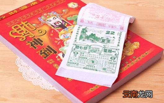 2022年7月哪天是黄道吉日 2022年7月几号是好日子