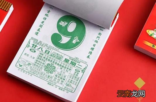 2022年7月哪天是黄道吉日 2022年7月几号是好日子