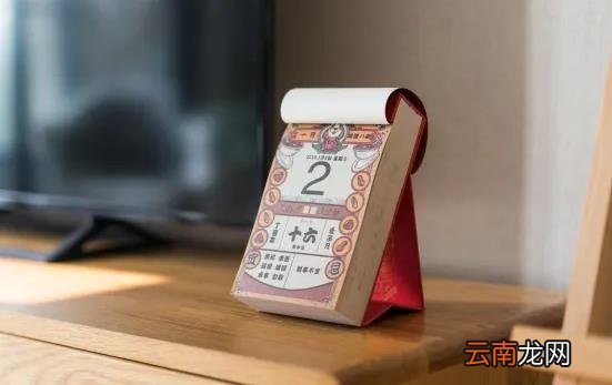 2022年7月哪天是黄道吉日 2022年7月几号是好日子