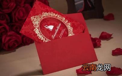 结婚典礼吉时是几时几分 结婚请帖时间一般写几点