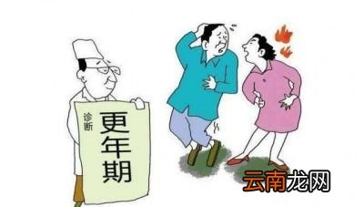 对于50岁的女性来说可以吃什么补品