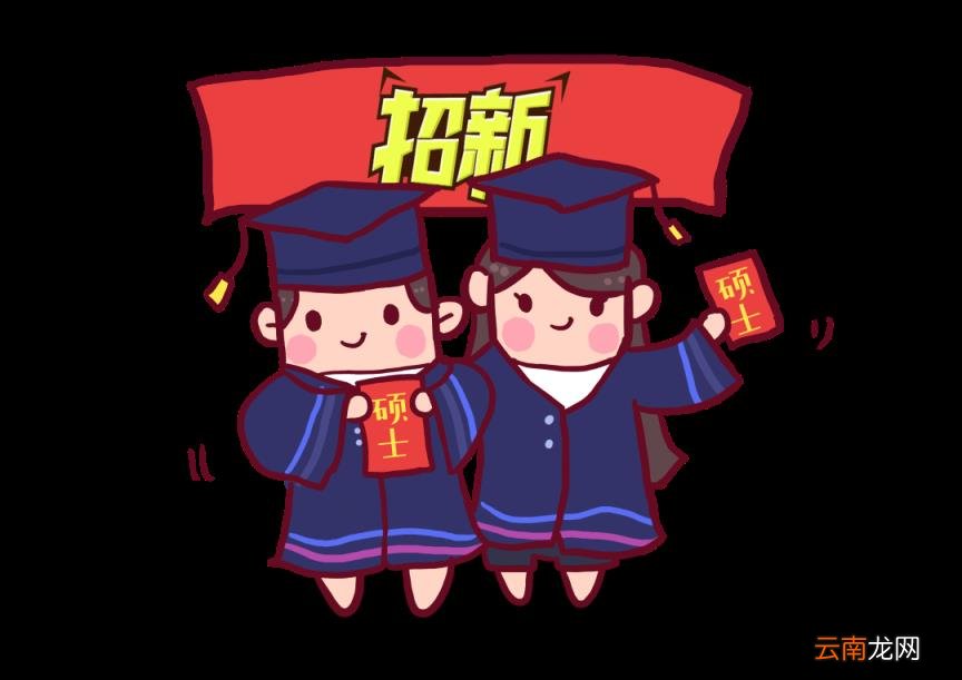 学姐干货 | 武汉科技大学公共管理专业611/820考研经验分享