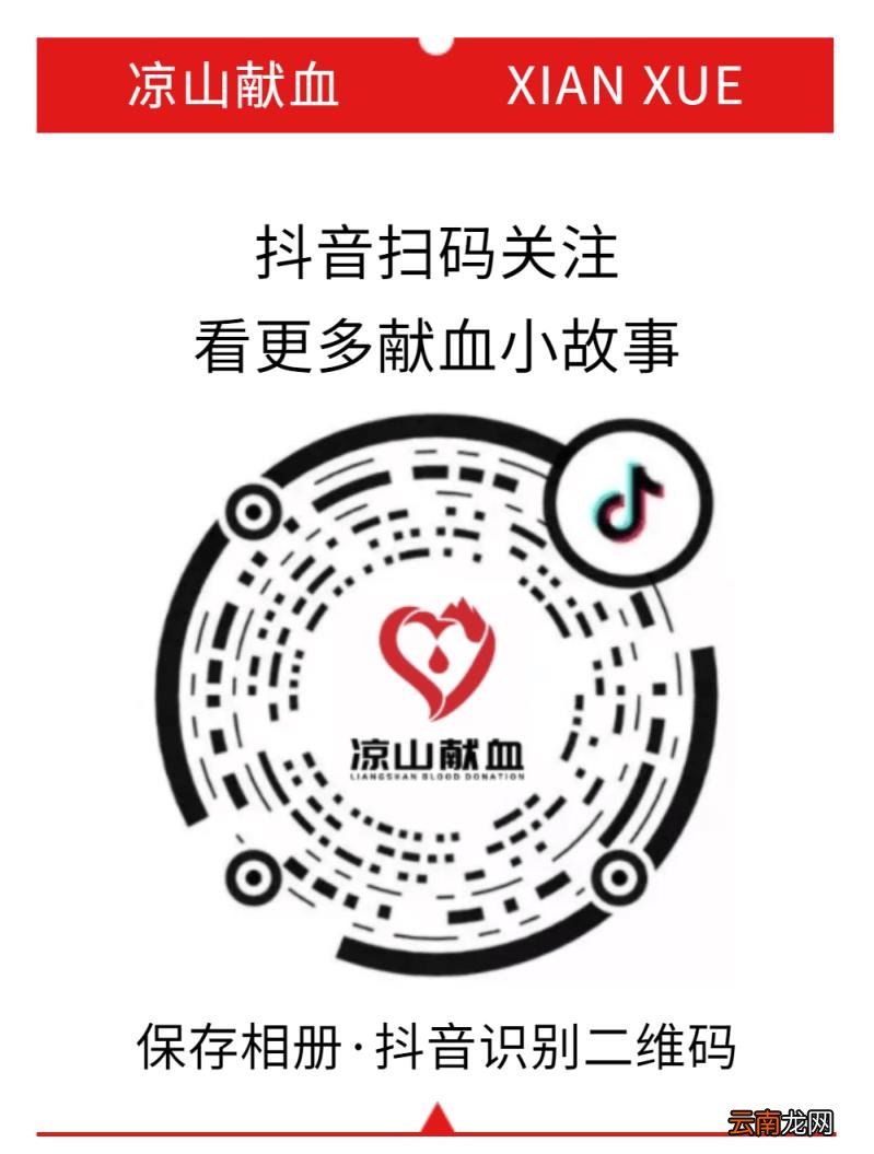 “献血老熟人”,可以简化流程吗?