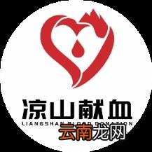 “献血老熟人”,可以简化流程吗?