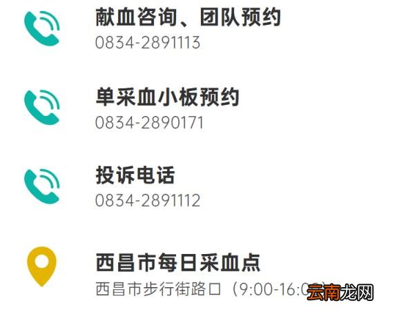 “献血老熟人”,可以简化流程吗?