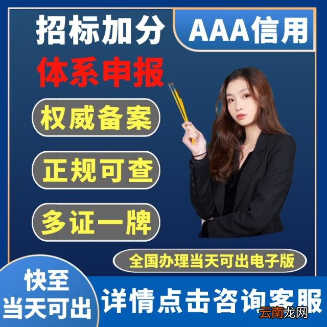 iso90000认证查询_iso90000内审员查询