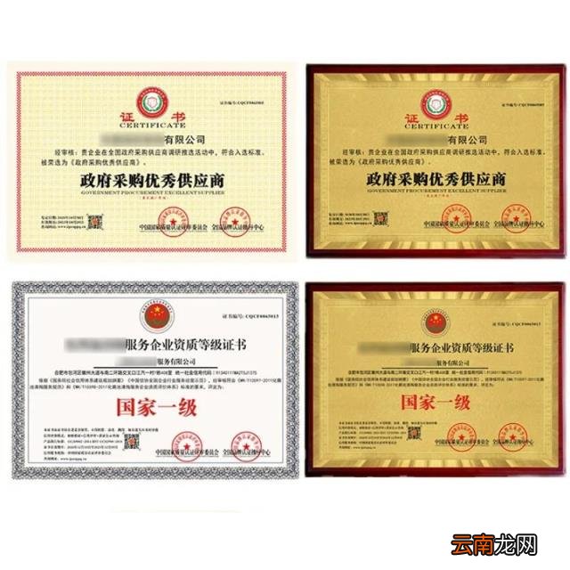 iso90000认证查询_iso90000内审员查询