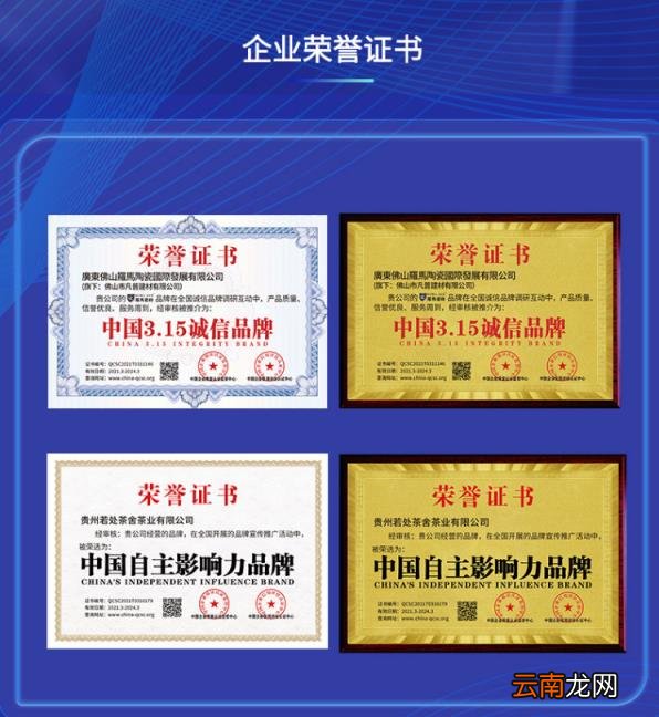 iso90000认证查询_iso90000内审员查询