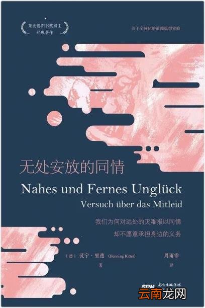 推荐3本好书 | 第195期