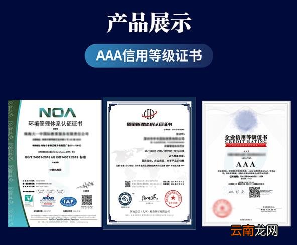 浙江大学通过iso9000吗_浙江大学aaa战队