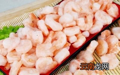 如何腌制冷冻虾仁