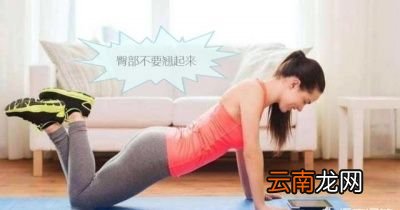 适宜女性的运动有哪些