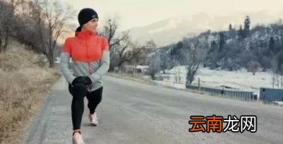 冬天最好不要在早晨跑步为什么呢