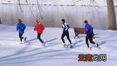 冬天最好不要在早晨跑步为什么呢