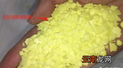 为什么有人要用硫磺熏大枣