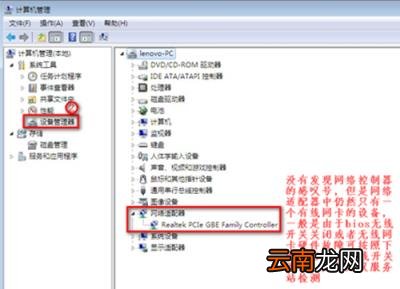 无线网络连接不见的解决方法 无线网络连接不见了怎么办