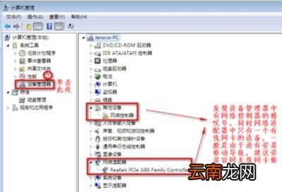 无线网络连接不见的解决方法 无线网络连接不见了怎么办