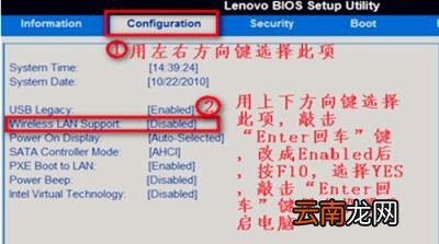 无线网络连接不见的解决方法 无线网络连接不见了怎么办