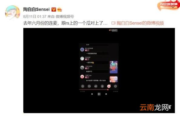 陶白白的特点 陶白白是一个什么梗