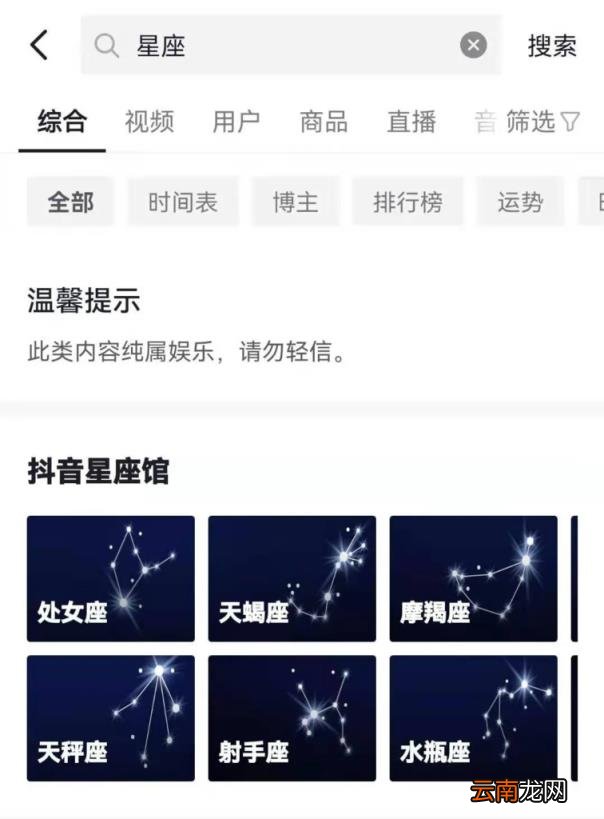 陶白白的特点 陶白白是一个什么梗