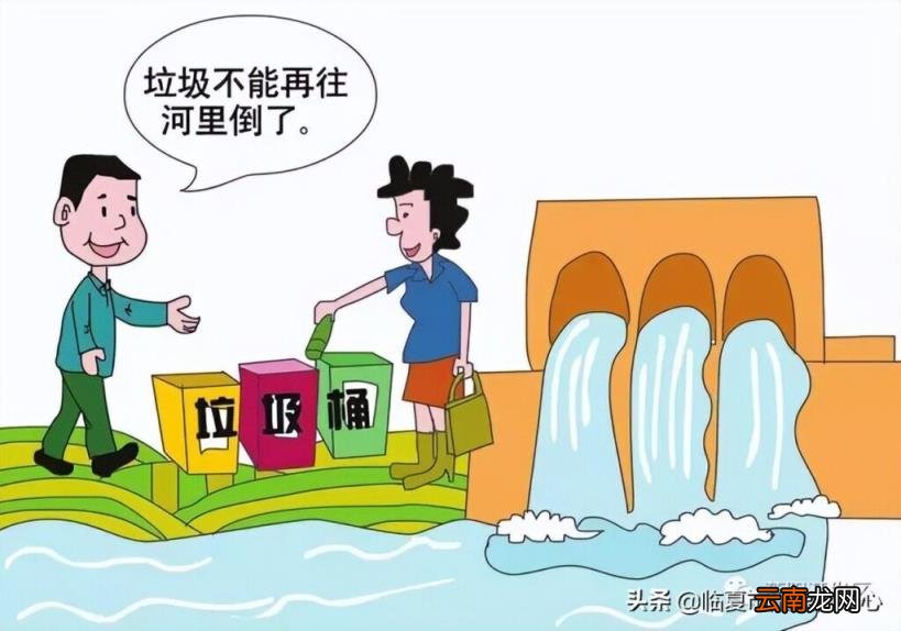 河道的概念 河道是什么意思