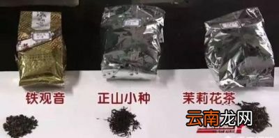 洗茶是不是可以洗掉茶叶上的农药残留