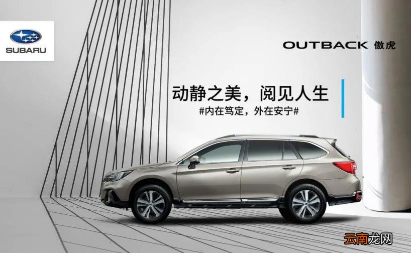 千万豪礼 “星”享全国-铁岭斯巴鲁岁末暖心服务季活动感恩狂欢,火热来袭