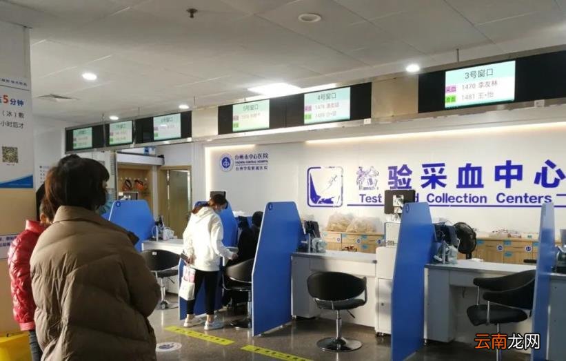 政策来了:台州这些医院检查结果将互认,为患者节约一大笔钱