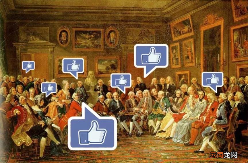 哈贝马斯2021年最新文章:关于政治公共领域新一轮结构转型的思考和假说