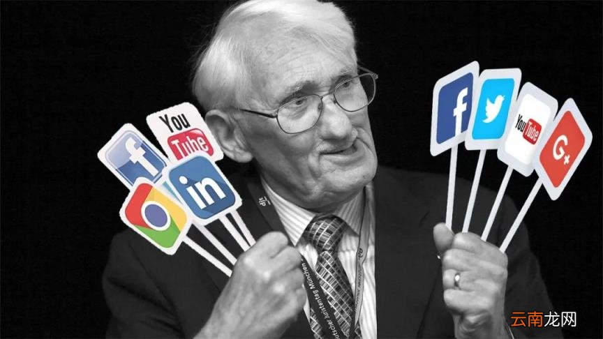 哈贝马斯2021年最新文章:关于政治公共领域新一轮结构转型的思考和假说