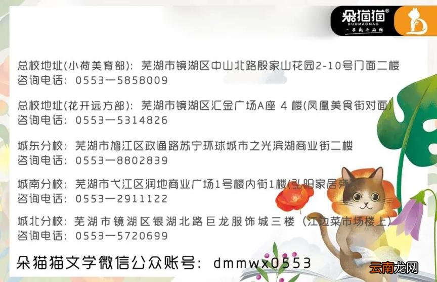 你知道罗森塔尔效应吗?