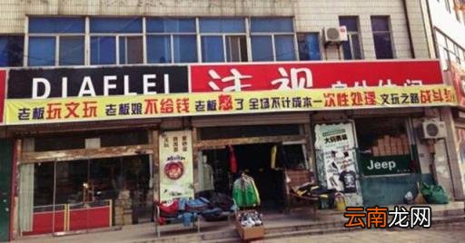 别看见什么都说好,让您看看什么叫牛掰!