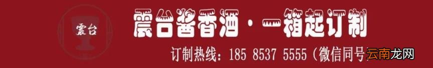 凭什么说茅台酒“有劲”?