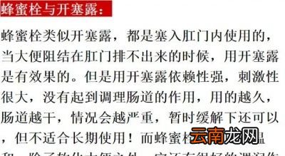 通便的“天然泻药”有哪些