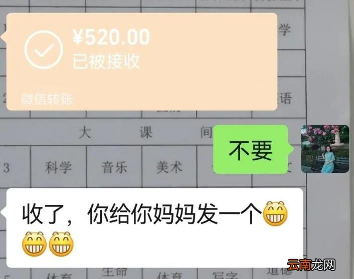 第二十五件小事