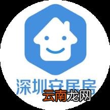 龙华区第三批400套公租房!终审合格3239户家庭,附更新预判