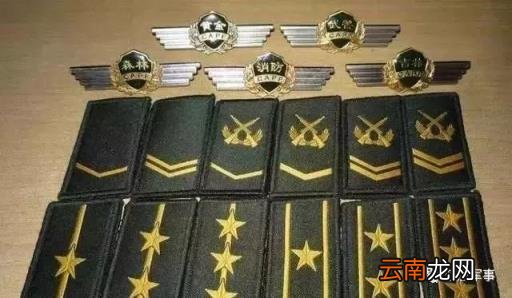 解读:排长、连长、营长、团长、旅长、师长都是什么军衔?看完长知识了