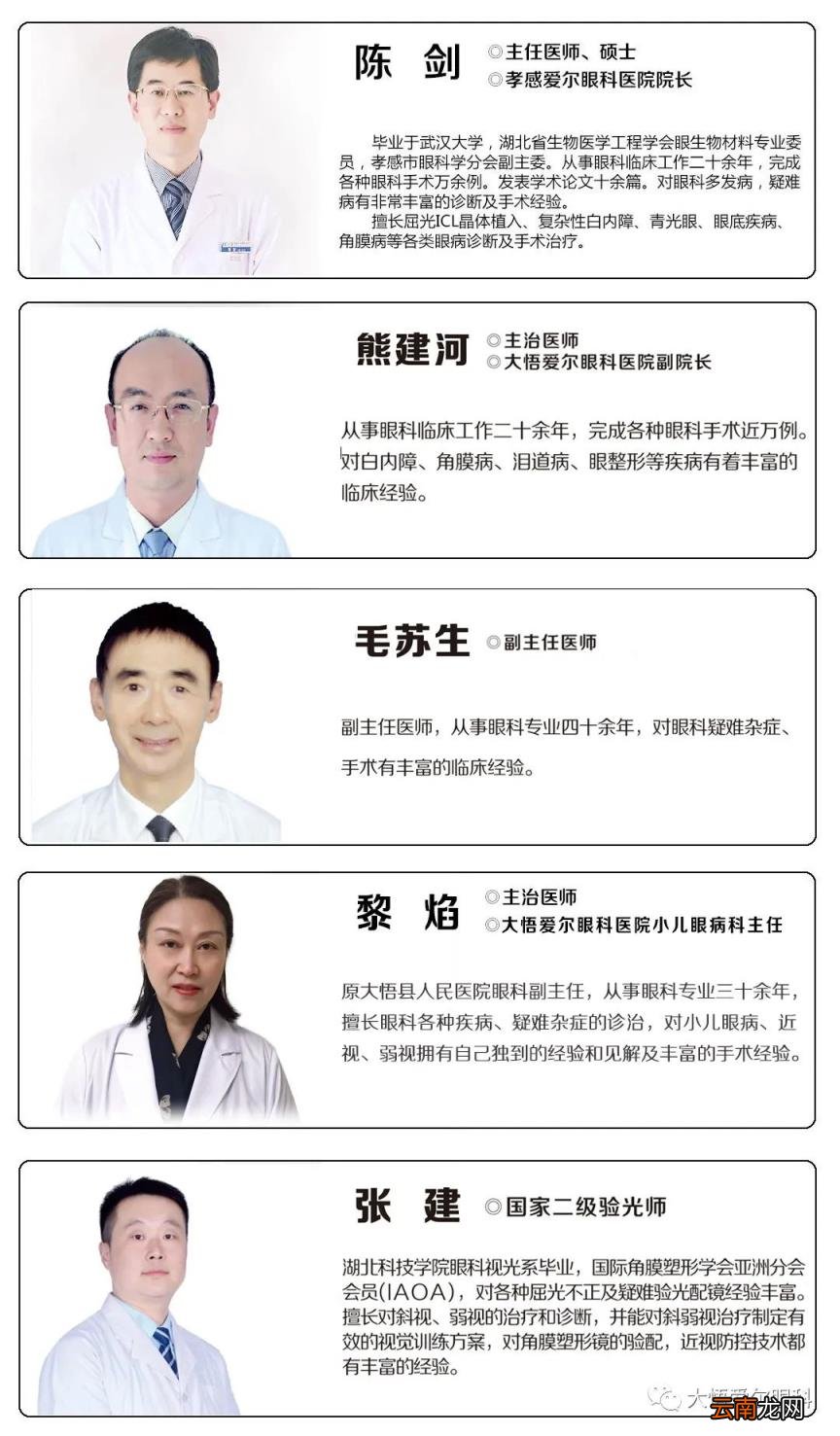 高度近视是一种怎样的体验?