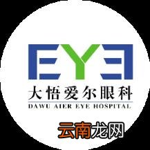 高度近视是一种怎样的体验?