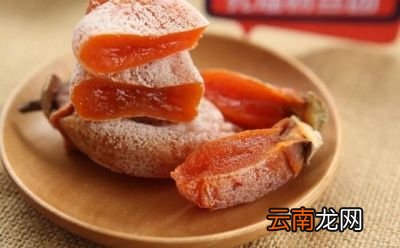 柿饼有哪些营养价值